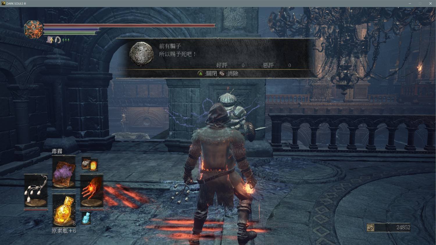 糖豆人：终极淘汰赛 豪华版 截图19