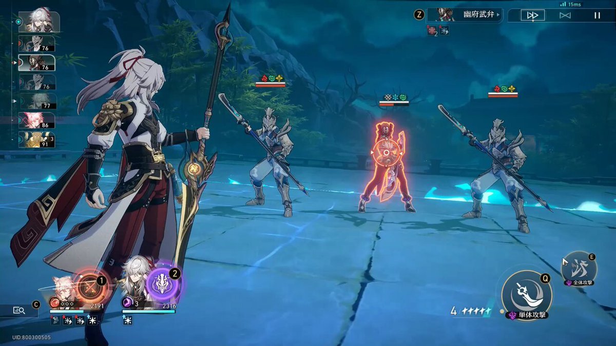 我的世界 重制版 截图17