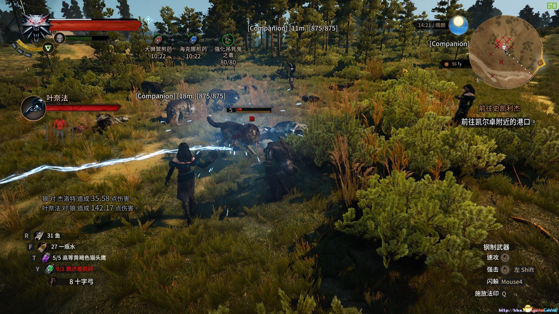 我的世界 重制版 截图12