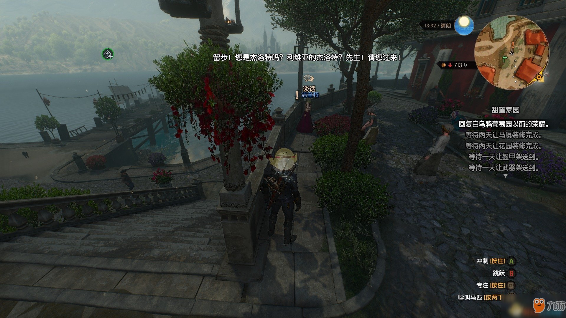 我的世界 重制版 截图15