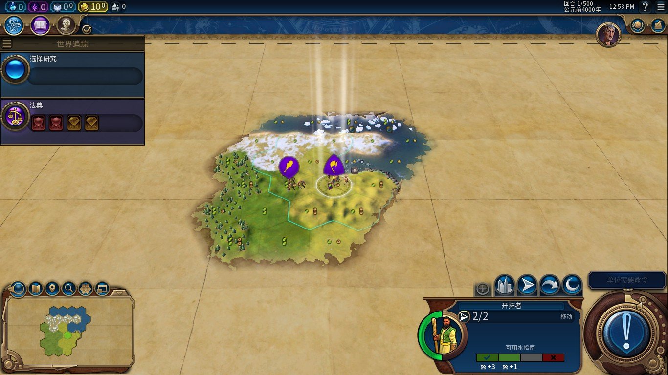 战地风云 截图20