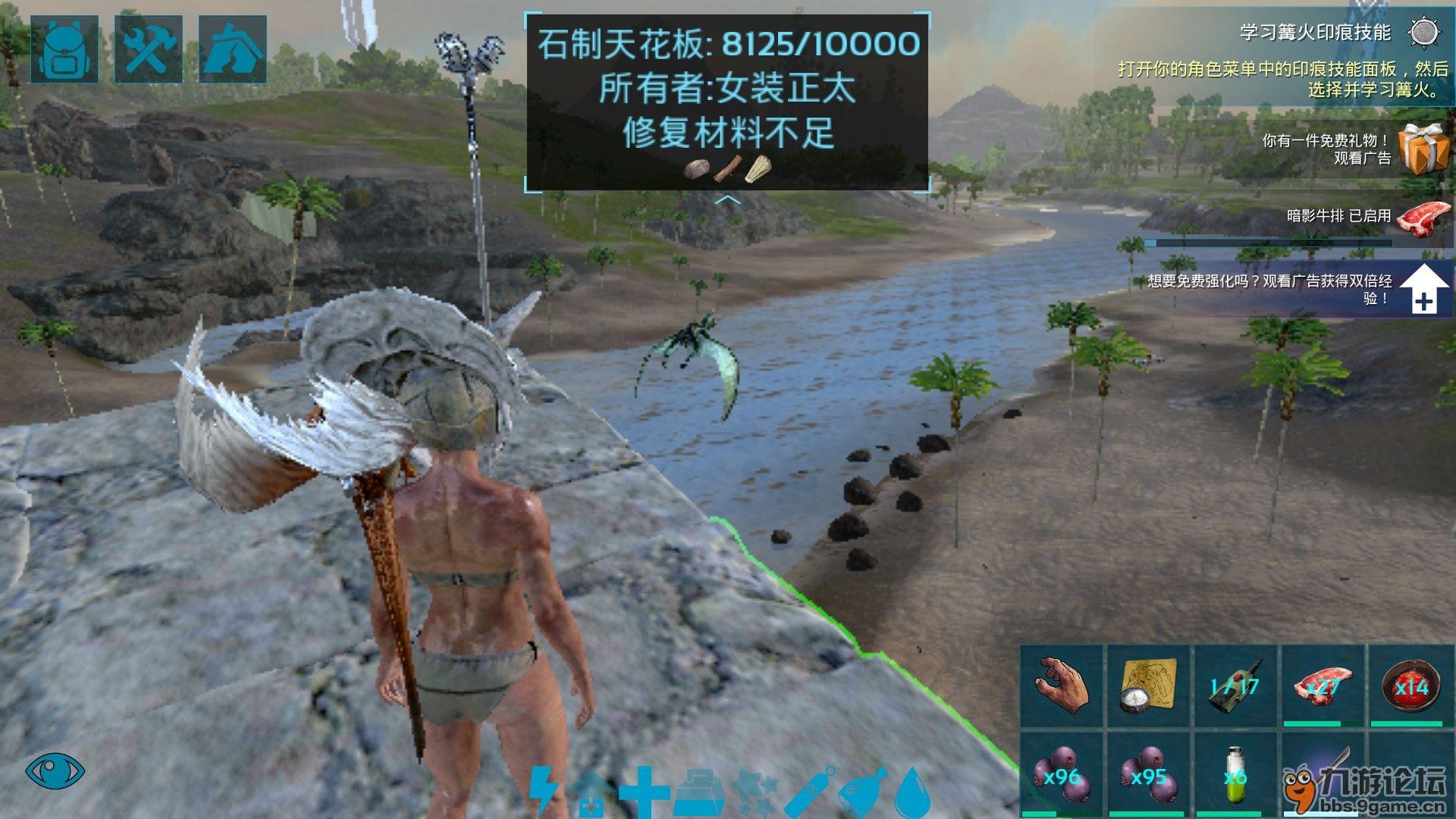 星露谷物语 终极版 截图18