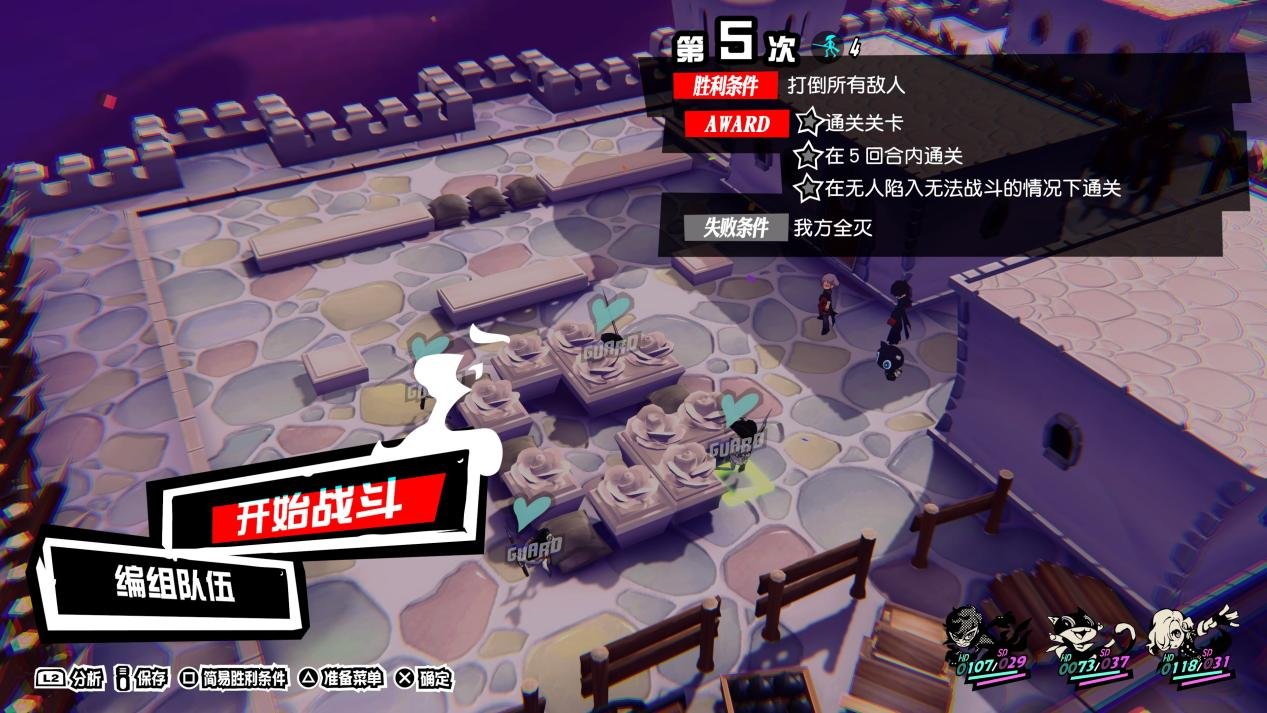 我的世界 重制版 截图10