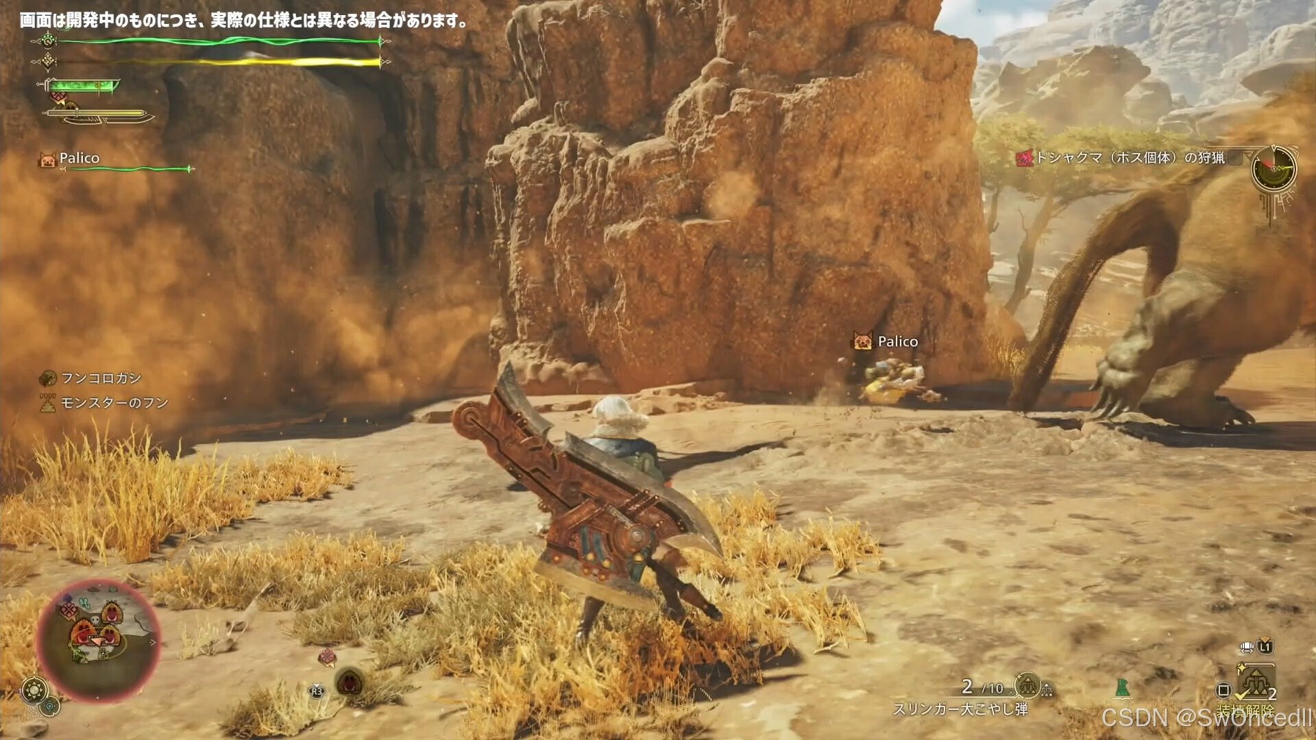 七日杀 重制版 截图21