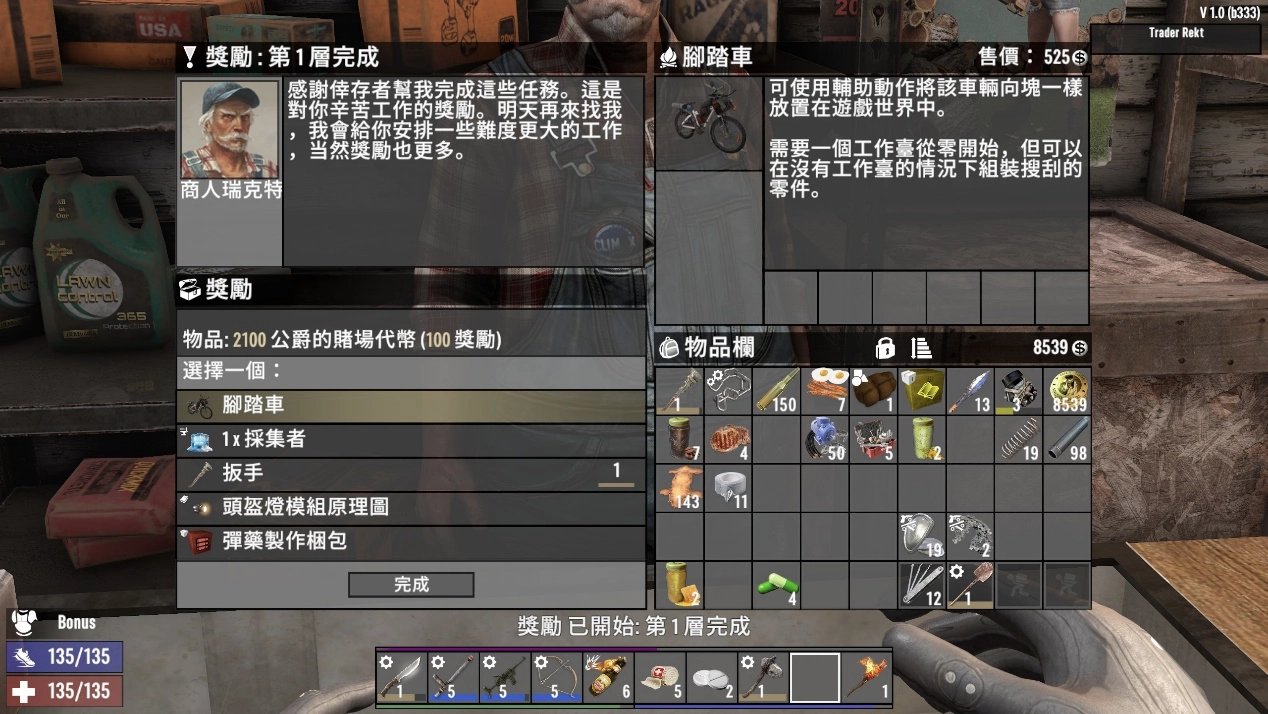 英雄联盟 重制版 截图21