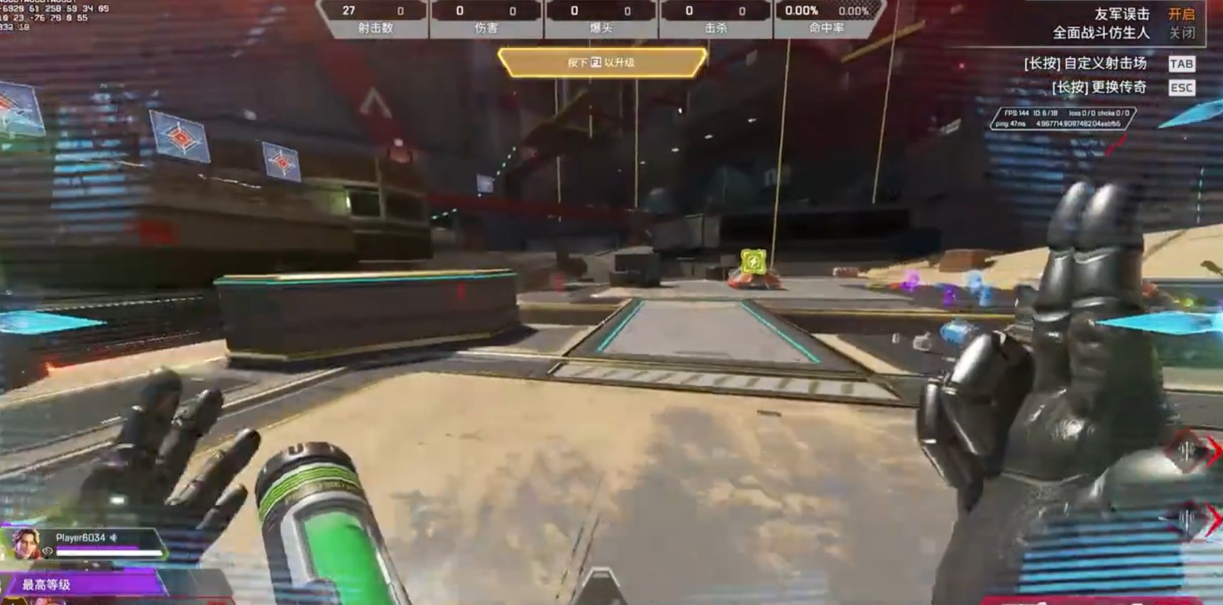 怪物猎人：世界 终极版 截图10