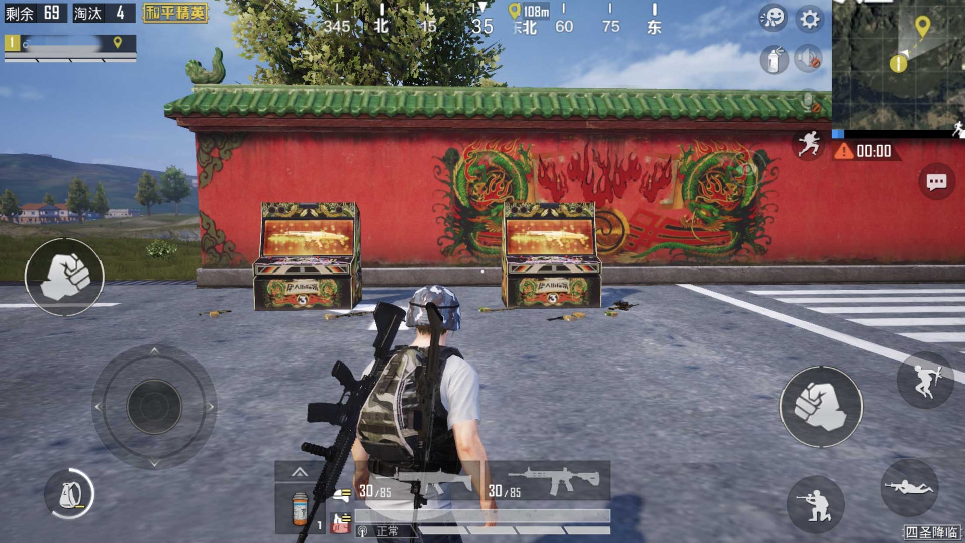 我的世界 重制版 截图4