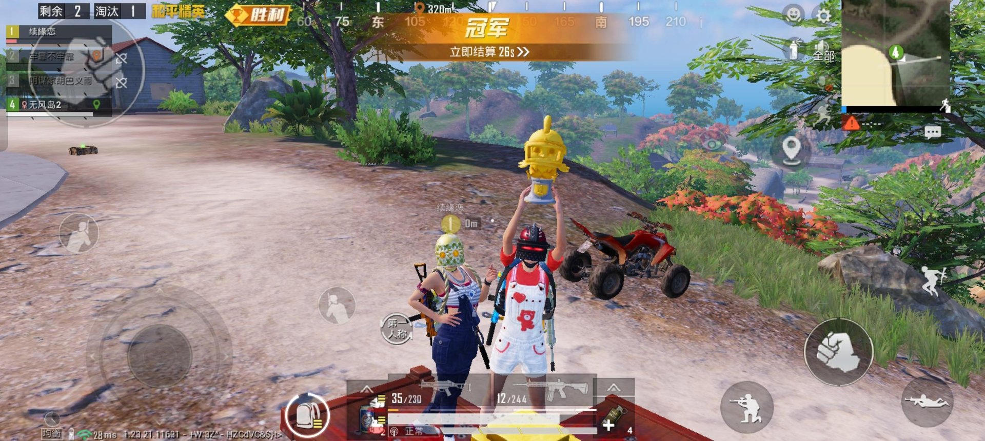 我的世界 重制版 截图5