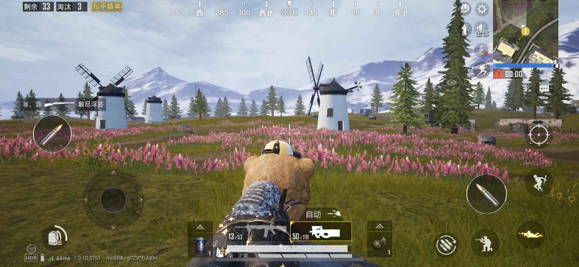 我的世界 重制版 截图10