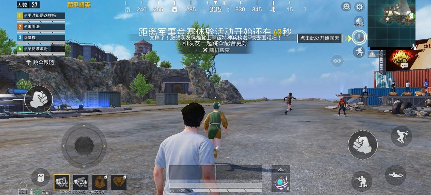 我的世界 重制版 截图12