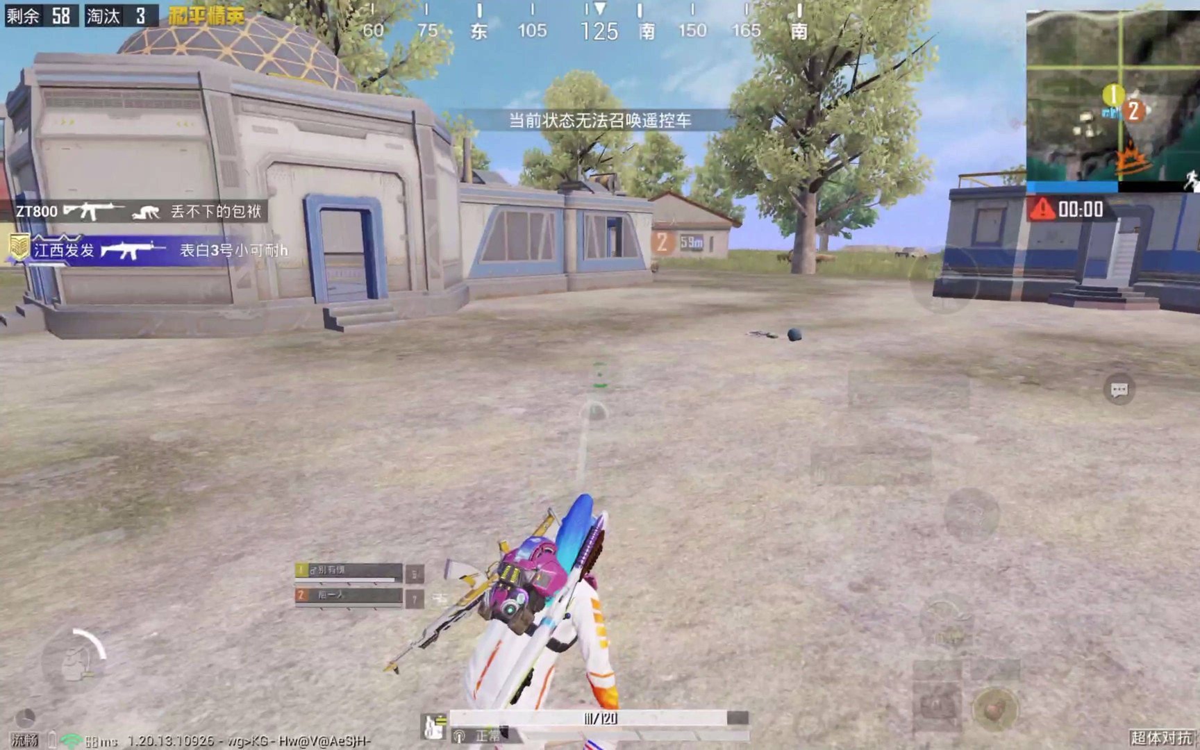 我的世界 重制版 截图15