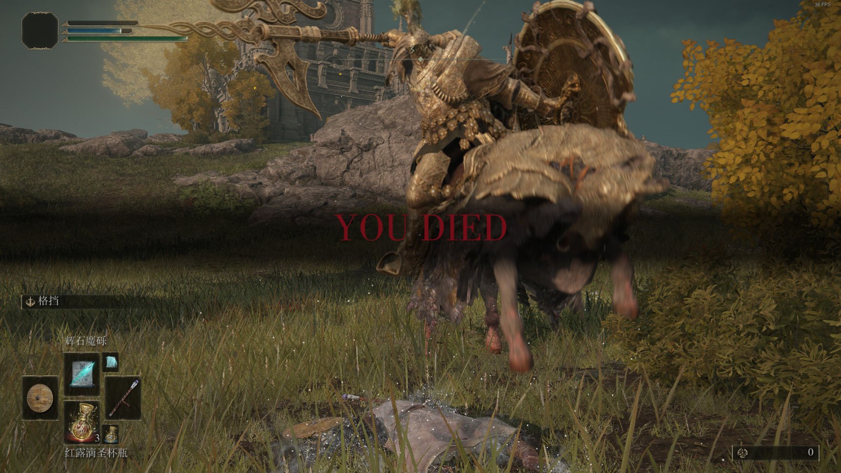 上古卷轴5：天际 截图8