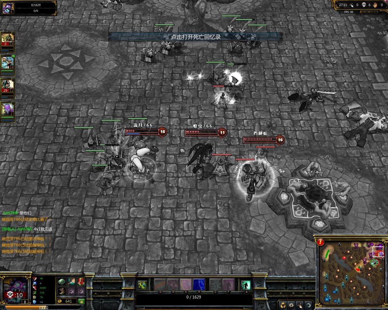 最后生还者2 完整版 截图11